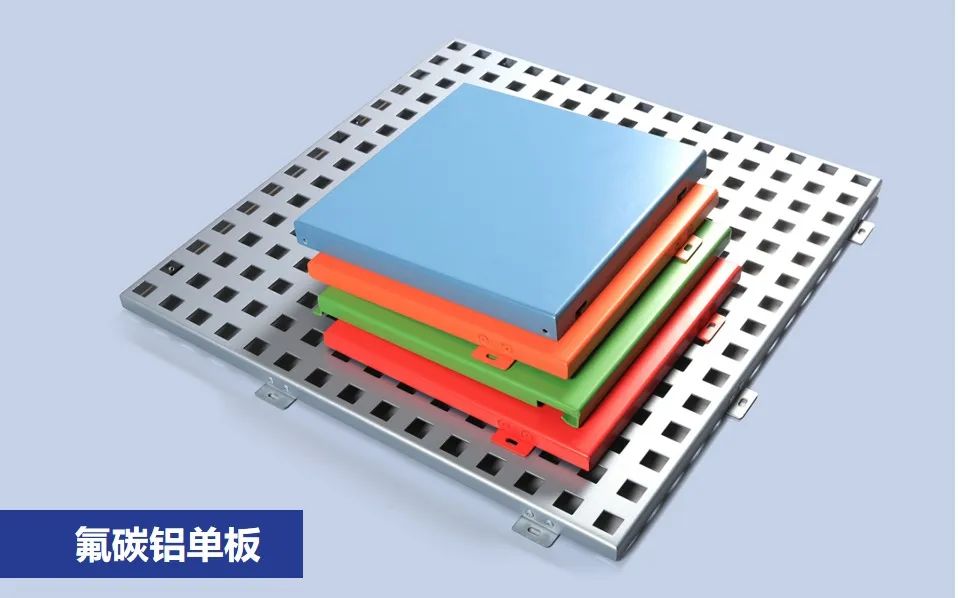 鋁單板、鋁塑板、鋁蜂窩板有什么區(qū)別？